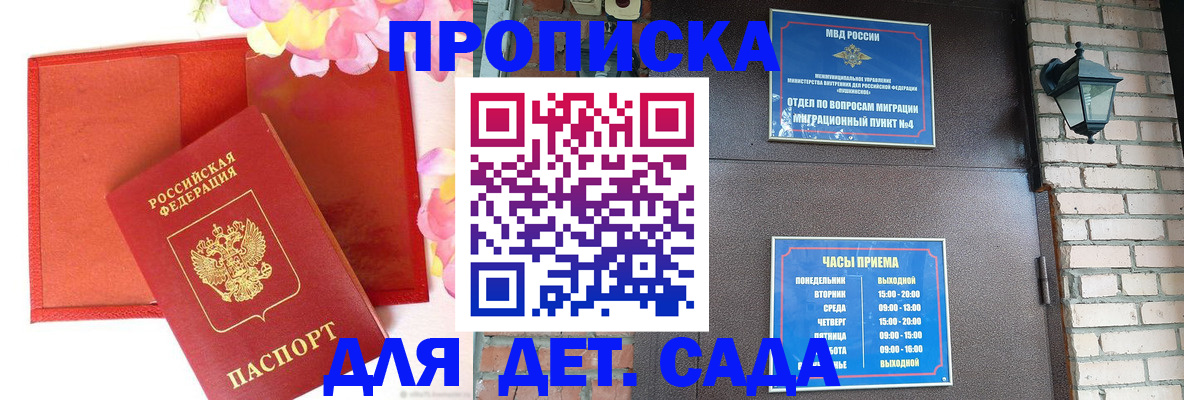 пропишу в квартире в Дигоре